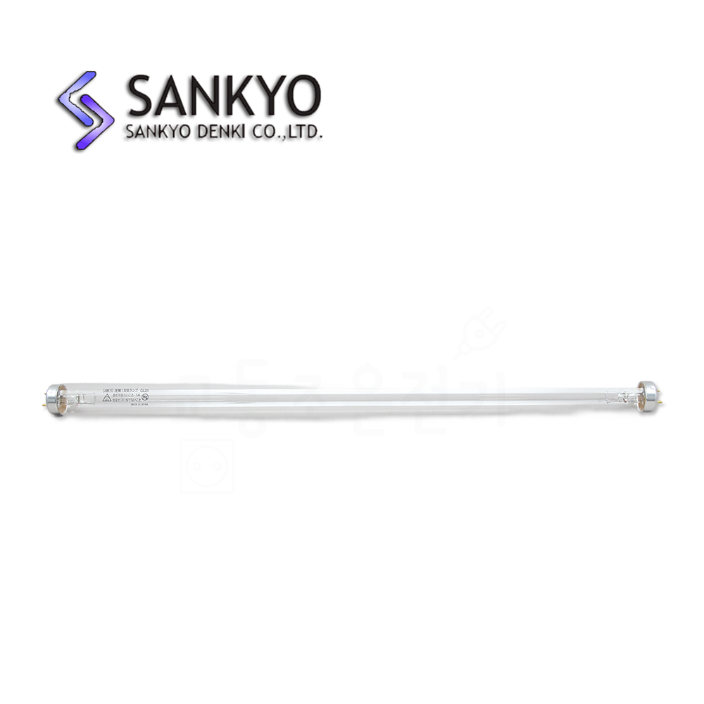 산쿄 자외선 살균 램프 UV 20W GL20 T10 SANKYO DENKI 이미지 2