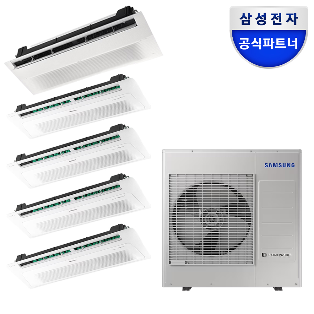 삼성 무풍 인피니트 라인 시스템 에어컨 전국 기본설치비 포함 천정형 5실, 140㎡, 다배관