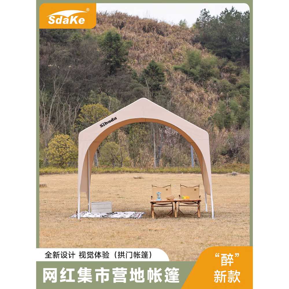 바람막이 천막 텐트 그늘막 포장마차 쉘터 차광막 이미지 6