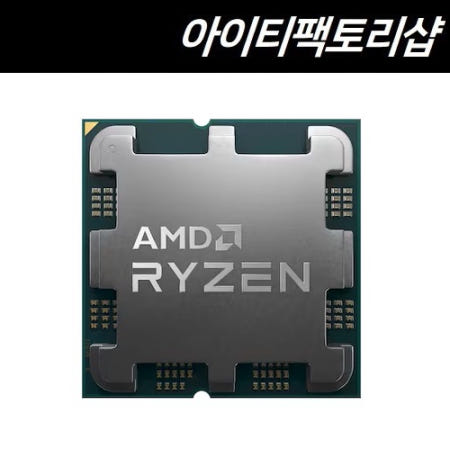 [중고]AMD 라이젠9-6세대 9950X 정식제품 (중고)
