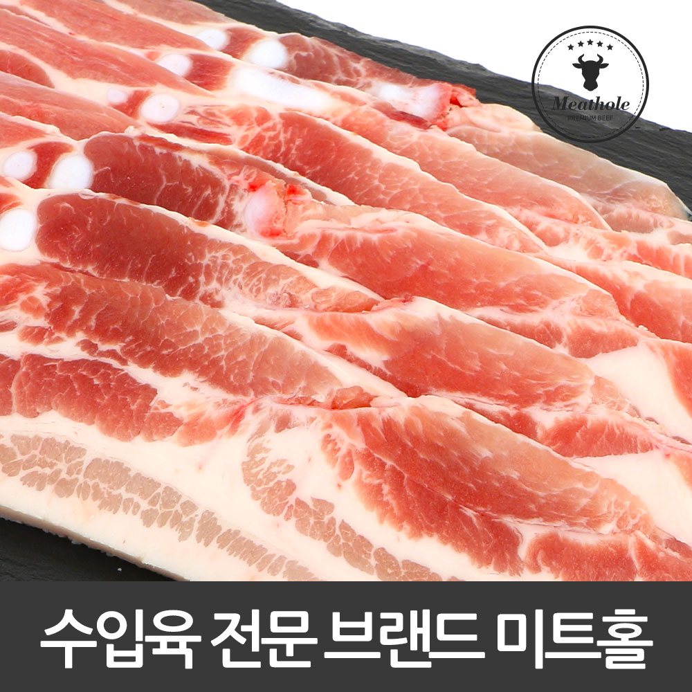 돼지고기 주문제작 10kg 탕수육 꿔바로우 삼겹살 전지 후지 대용량 업소용 중식 - 상세 이미지 2
