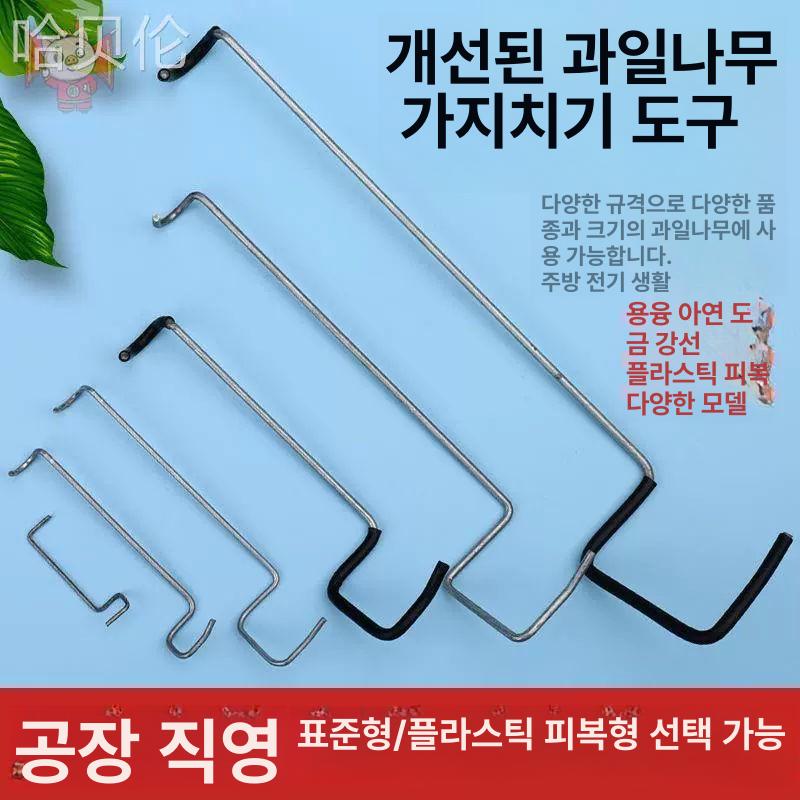 E크립 가지유인 사과나무유인추 과수원 세트 샤프트 개선 개선06 500개 - 상세 이미지 2