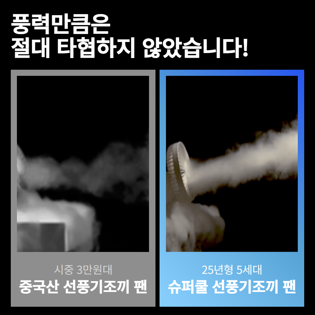 [5세대] 선풍기 아이스 등산 조끼 남성 여름 쿨조끼 이미지 8