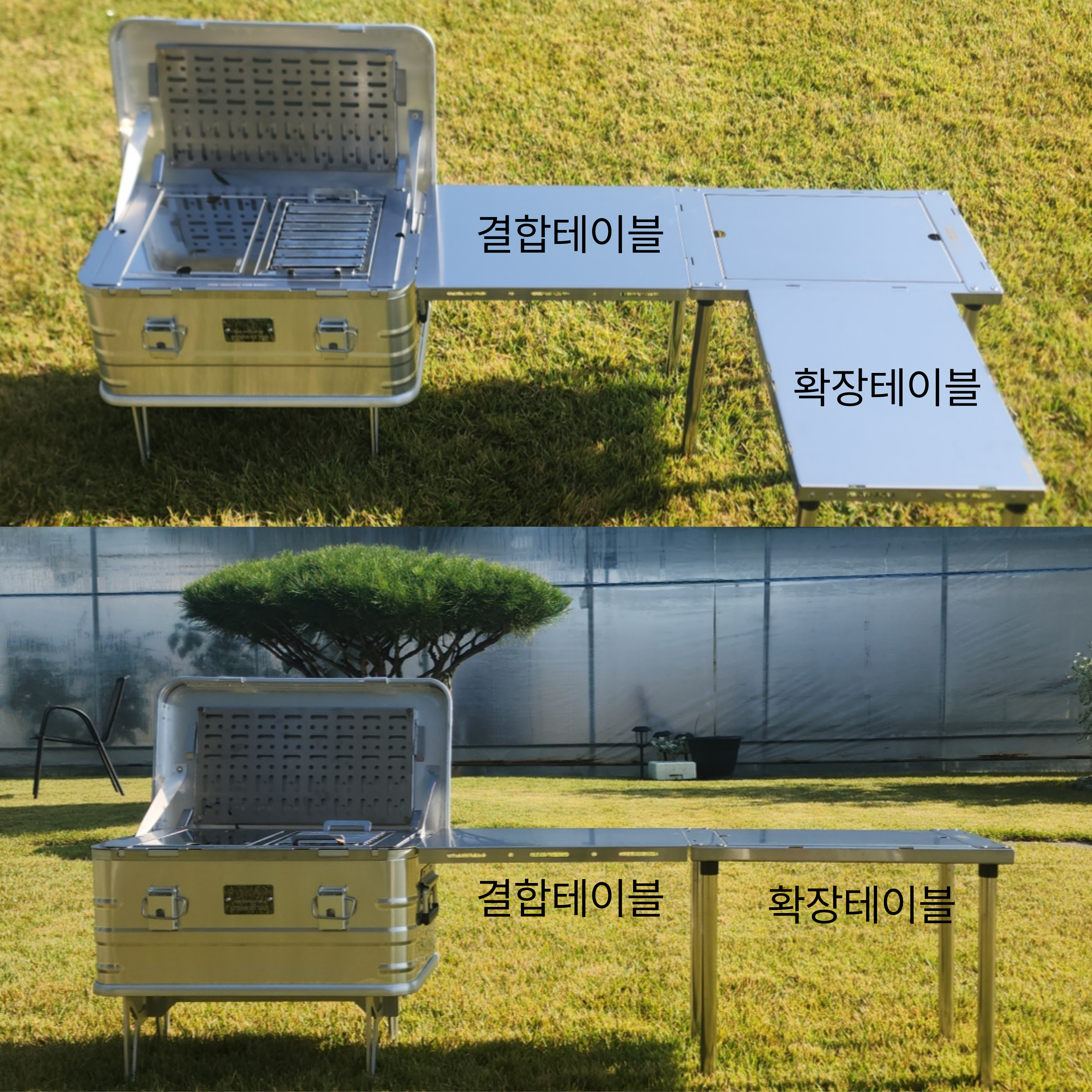 EXT, EXBT 확장 테이블 - 상세 이미지 3