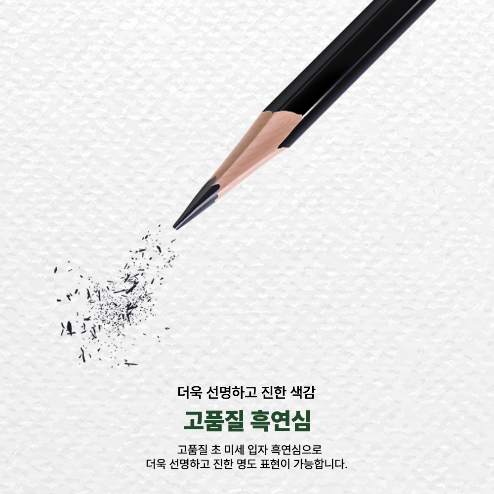 투코비 전문가용 드로잉 연필 TC-P13 12개입 (2B/4B) - 상세 이미지 4