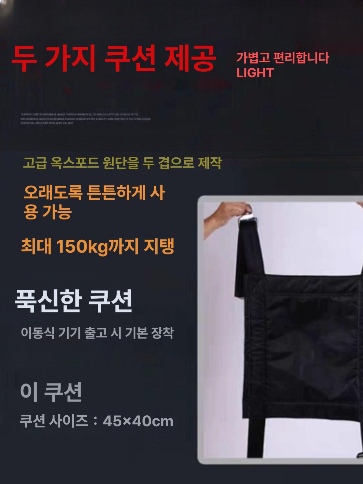 고급 소가죽 보행기기 교체용 쿠션 구멍 있는 일반 - 상세 이미지 5
