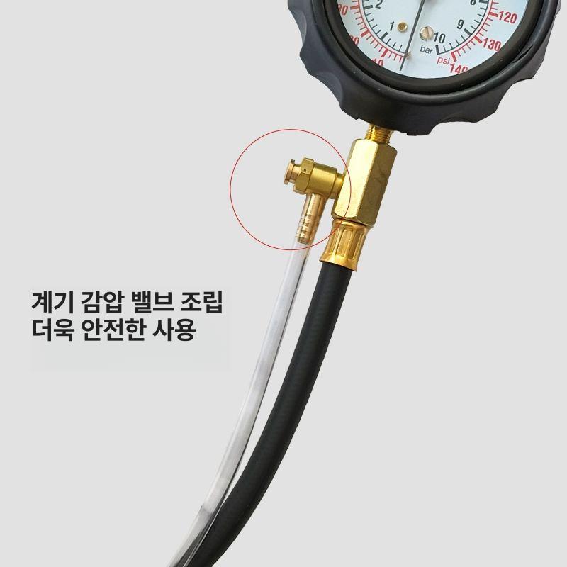 가솔린 압축게이지 엔진 압력테스터기 자동차 연료 압력 게이지 114 연료 압력계 - 상세 이미지 4