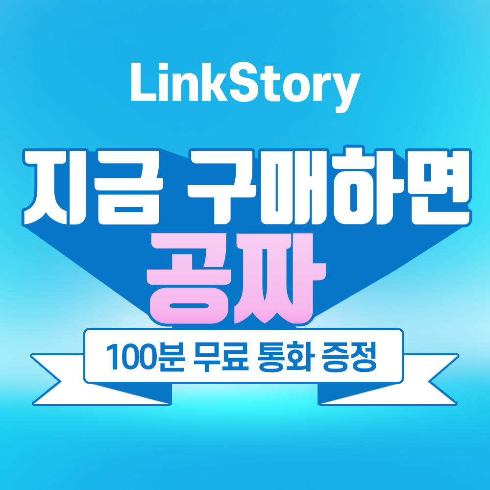 호주유심 뉴질랜드 시드니 유심칩 현지통화 5G 핫스팟 옵터스 1일 500MB 무제한