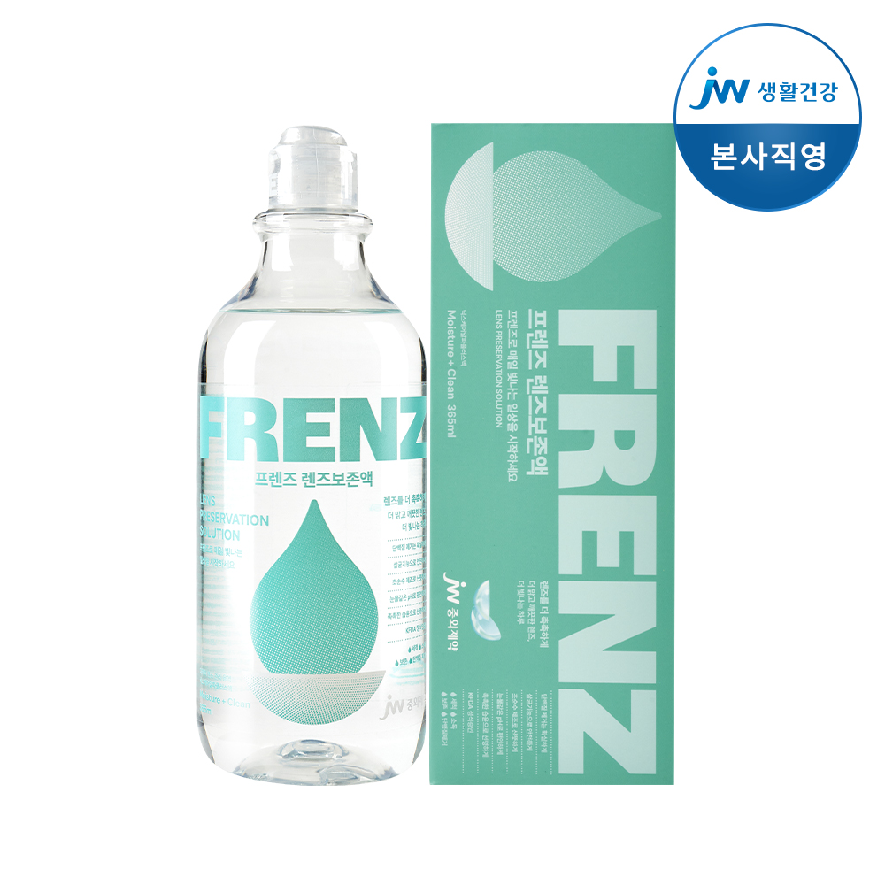 JW중외제약 프렌즈 식염수 용액 소프트렌즈 전용 보존액 365ml - 상품 이미지