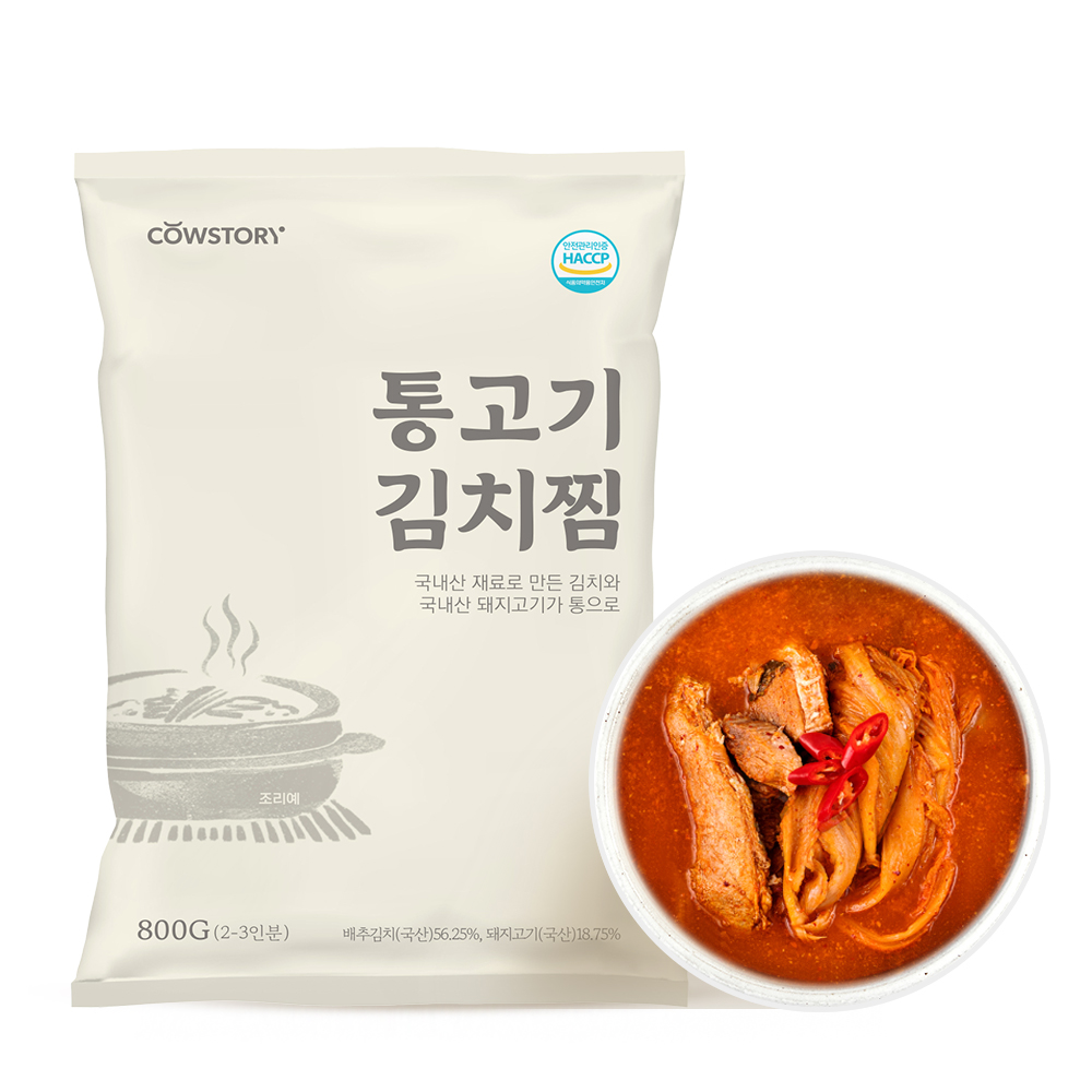 [카우스토리] 돼지고기 김치찜 묵은지 간편조리 캠핑요리 김치말이통고기찜 800g 1팩