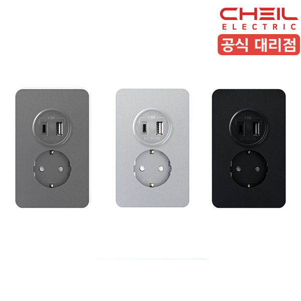 USB 매립 콘센트 디아트 USB 콘센트 C타입 USB A타입 USB 콘센트 설치법