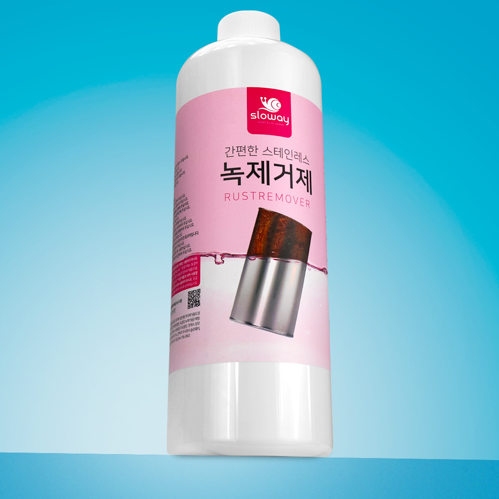 슬로웨이 대용량 스테인레스 녹제거제 1L + 소분용기 + 브러쉬 1개 제품 이미지