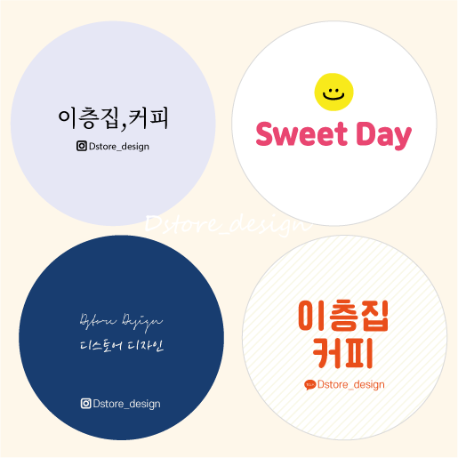 아트지 유광코팅 원형 30mm 1000장 스티커제작 재구매전용 - 상세 이미지 4