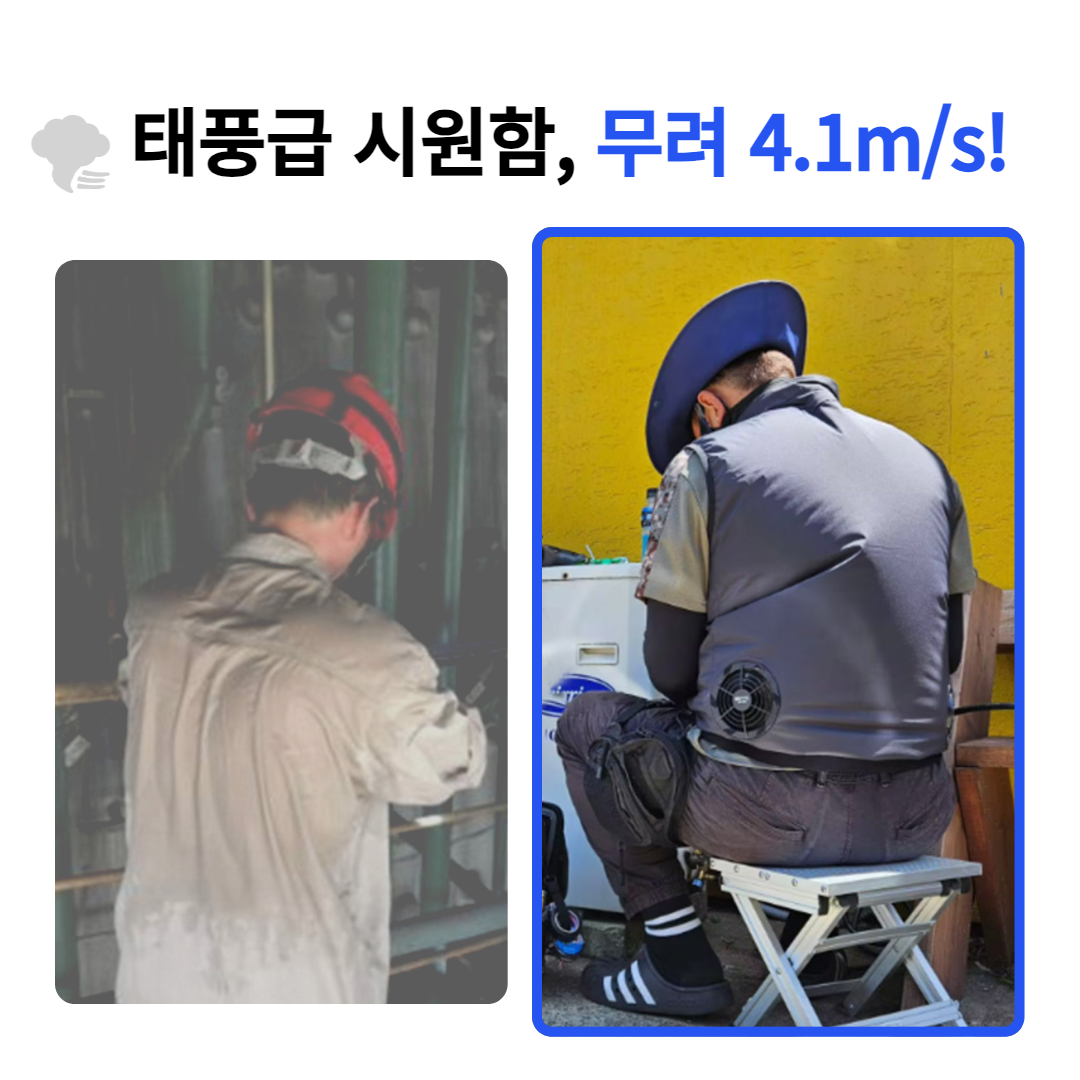 [5세대] 선풍기 아이스 등산 조끼 남성 여름 쿨조끼 - 상세 이미지 2