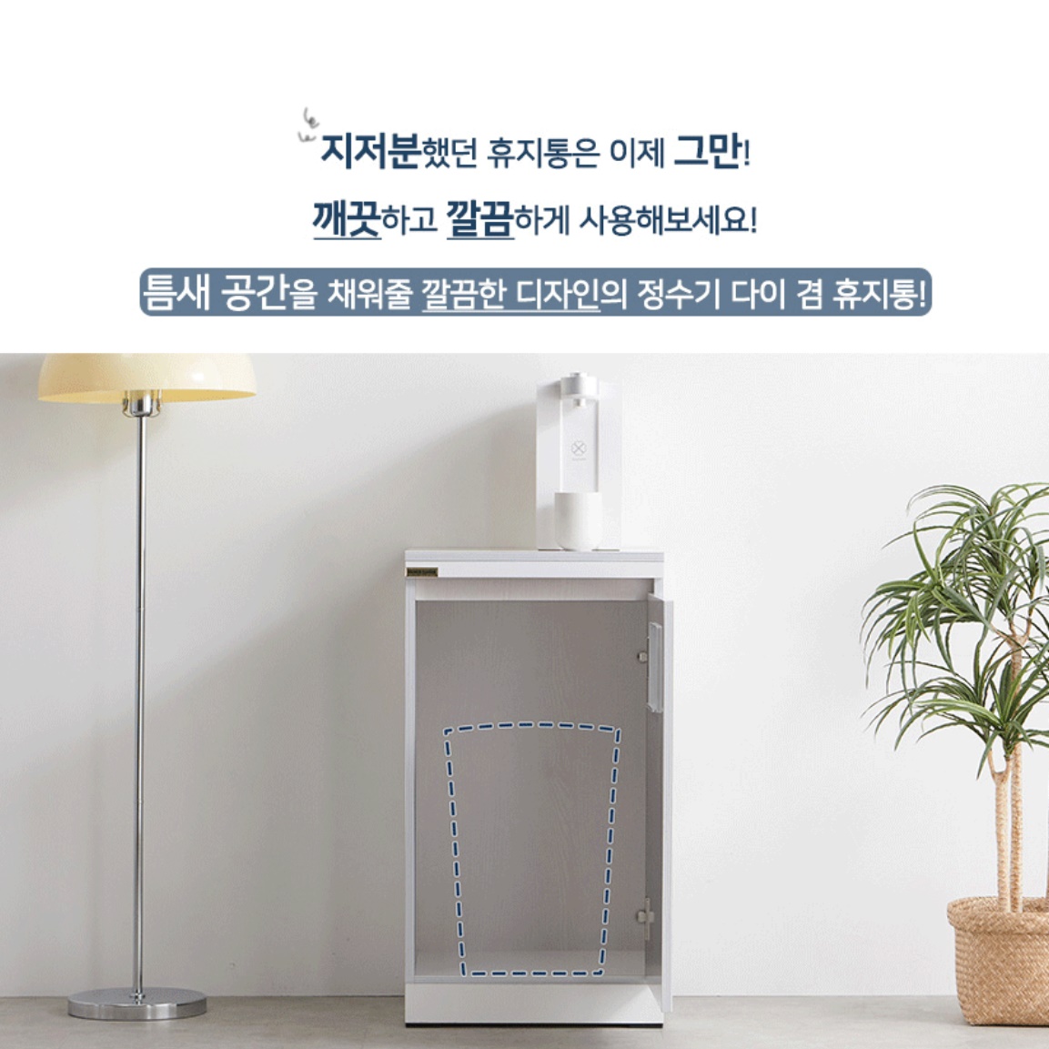 커피머신 받침대 정수기 테이블 탕비실 수납장 정수기 선반 거치대 - 상세 이미지 4