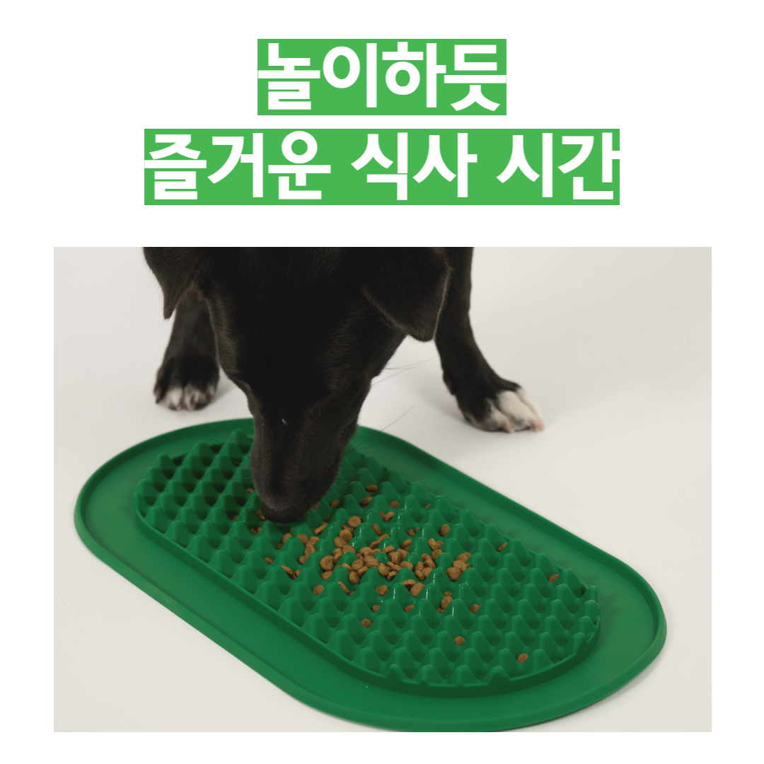 핸독 슬로우식기 급체방지식기 강아지급체방지밥그릇