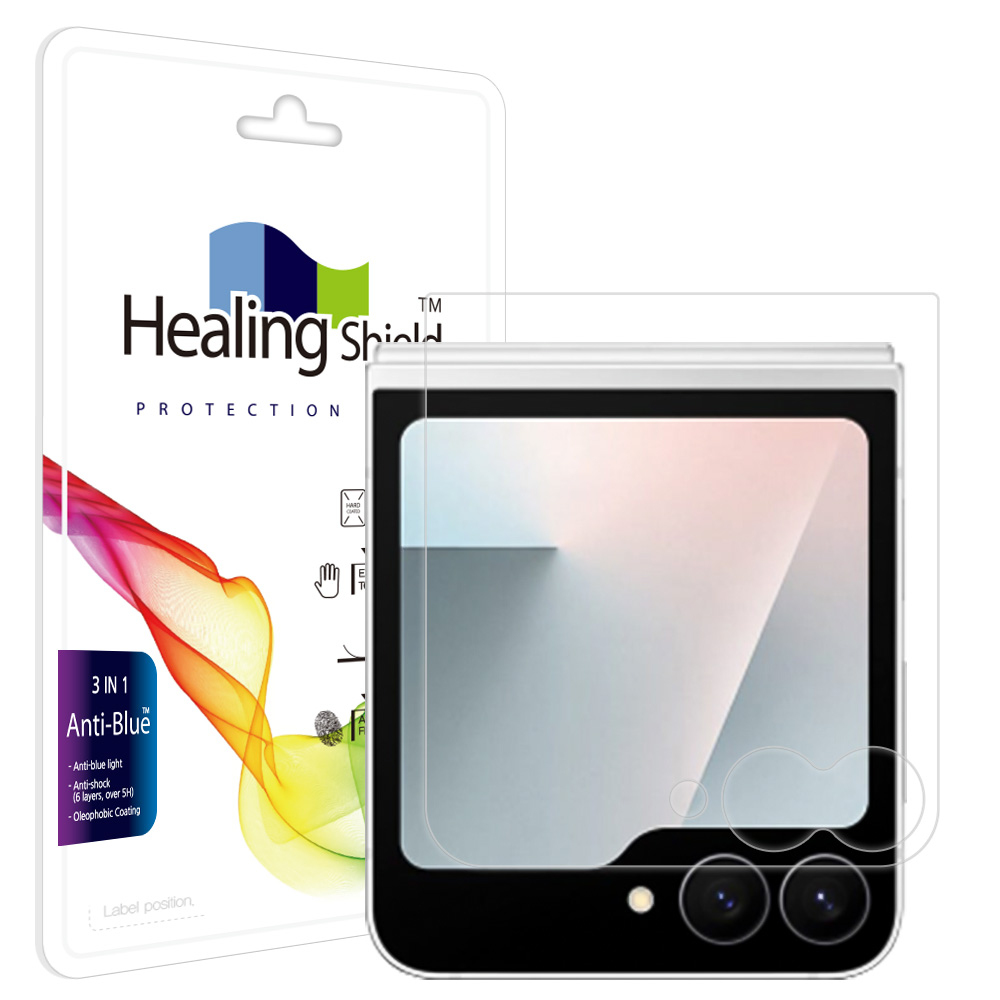 갤럭시시리즈 블루라이트차단 액정보호필름 갤럭시 Z플립7 FE 풀커버형외부액정, 2매입