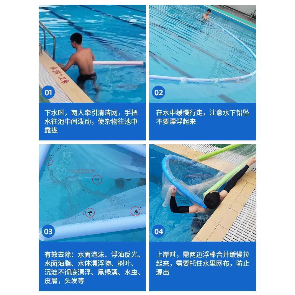 수영장 청소 거름망 풀장 스키머 그물망 필터 여과기 5m - 상세 이미지 4