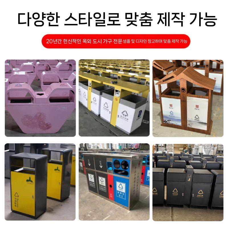 철제 야외 분리수거함 휴지통 대형 쓰레기 빌라 쓰레기통 분리수거 대용량 재활용 - 상세 이미지 5