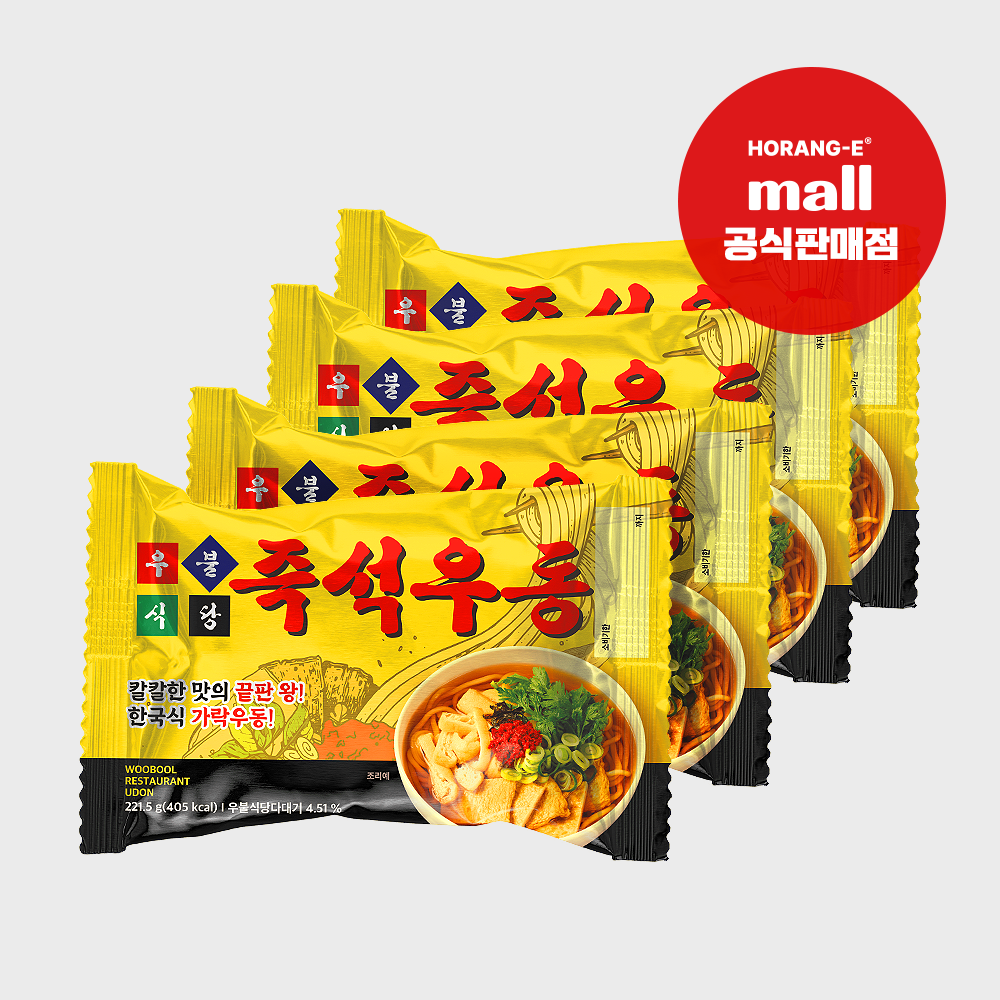 우불식당 즉석우동 봉지 라면 4EA 상세 이미지 3