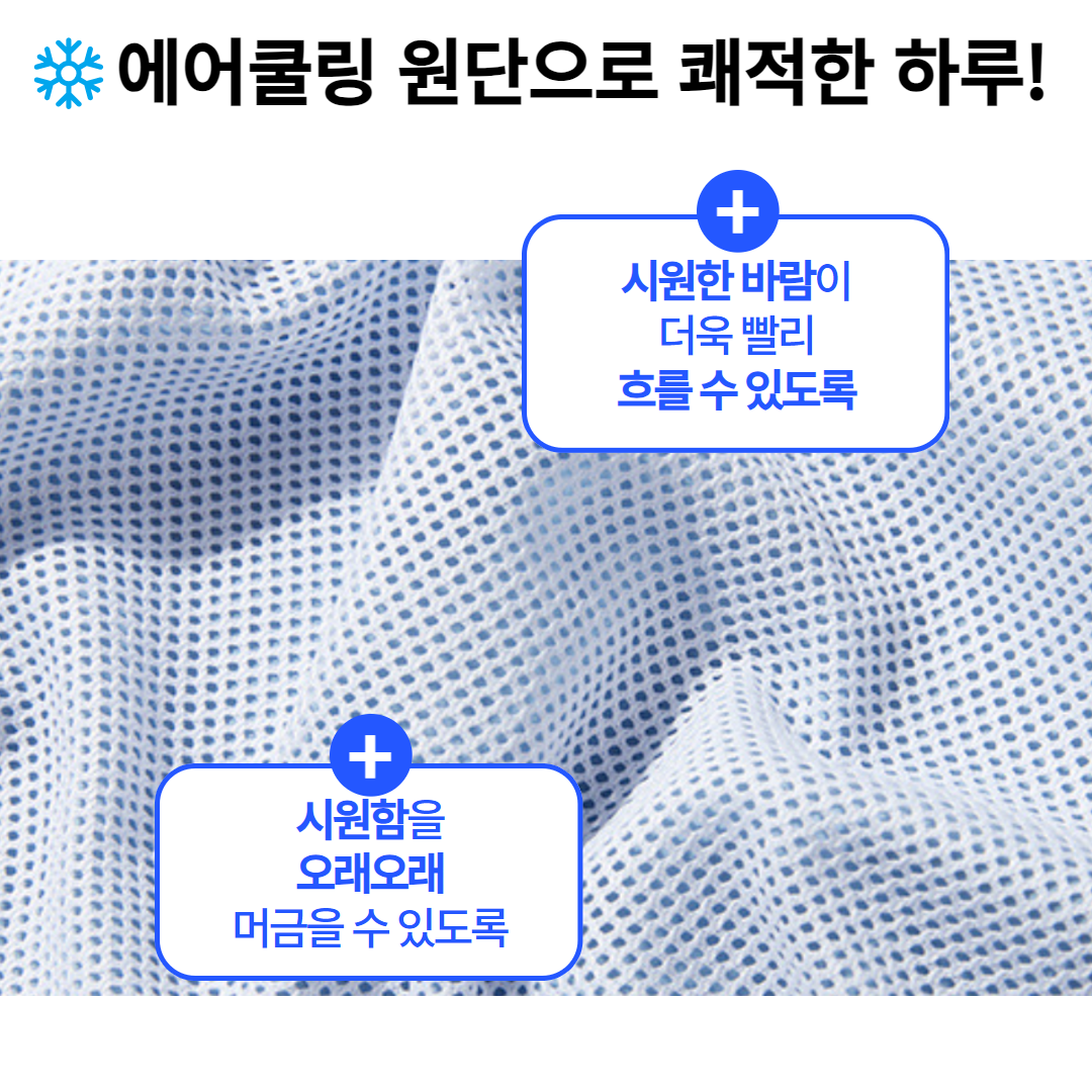 [5세대] 선풍기 아이스 등산 조끼 남성 여름 쿨조끼 - 상세 이미지 3