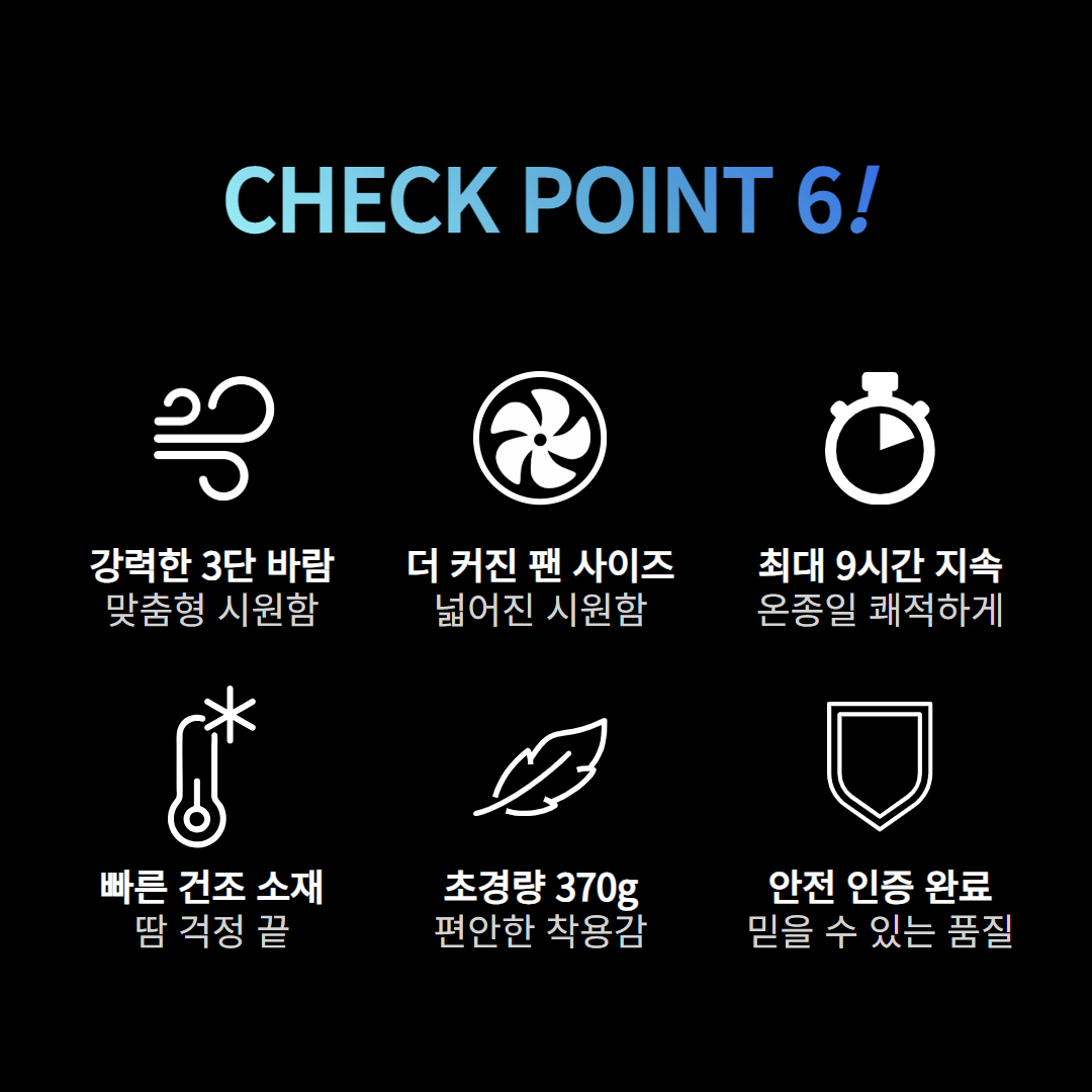 [5세대] 선풍기 아이스 등산 조끼 남성 여름 쿨조끼 이미지 7