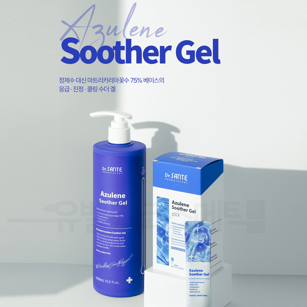 닥터상떼 아줄렌 수더겔 500ml 수분공급 피부진정 - 상세 이미지 2