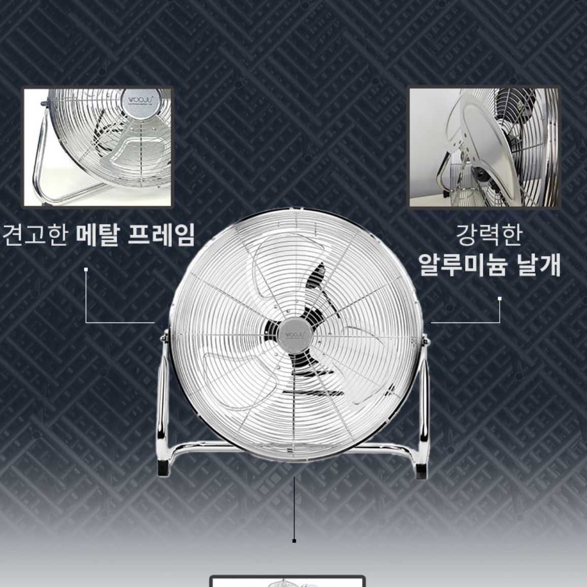 20인치 바닥 선풍기 공장 낮은 선풍기 앉은뱅이 공업용 대형 선풍기 - 상세 이미지 3