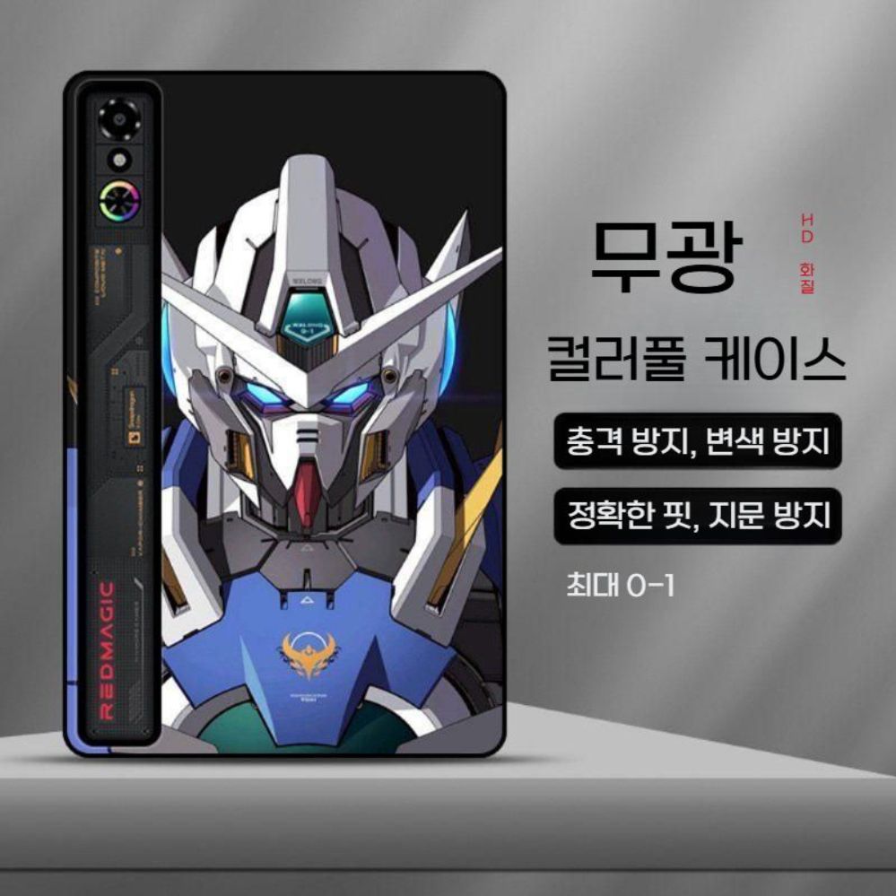 레드매직 게이밍 패드3프로 케이스 무광 프린팅 실리콘 젤리 커버 - 상세 이미지 4