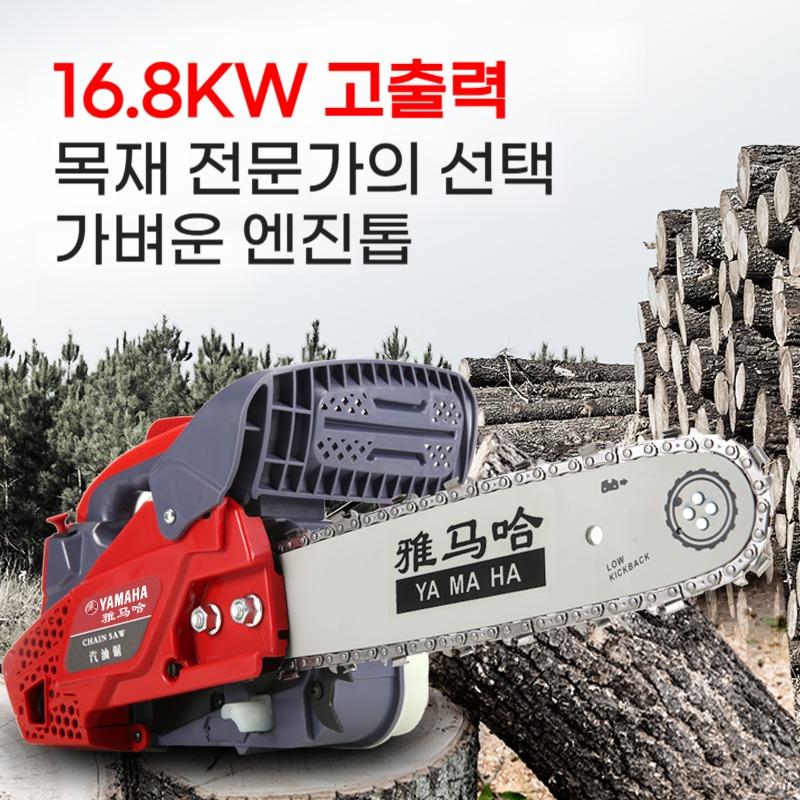 YAMAHA 10인치 수입 엔진톱 (체인 3개) 16.8KW 무선 벌목용 풀세트 고출력 전동톱 휴대용 작업장 목재절단 - 상품 이미지