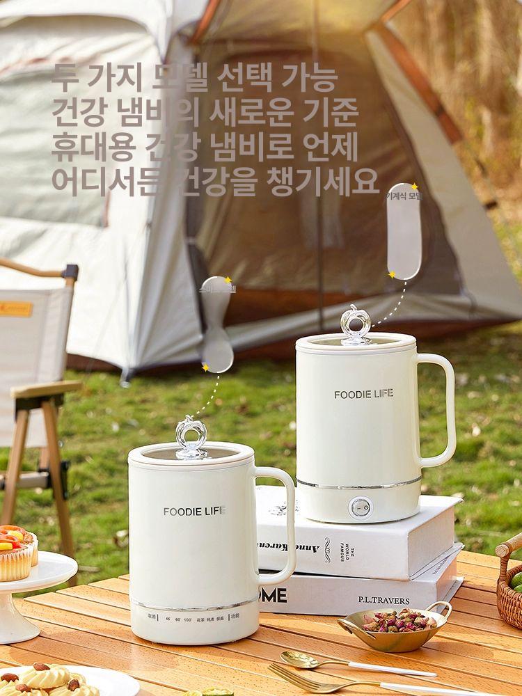 전기포트 가정용 물 끓이는 스텐 차포트 0.8L 도자기 유약-스마트형