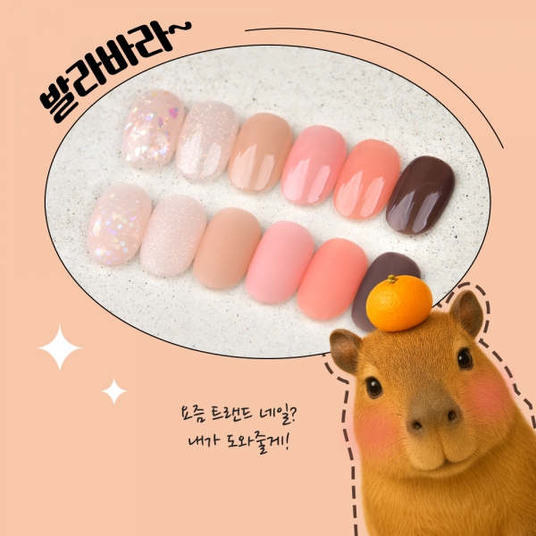 찐딱 컬러 젤폴리쉬 발라바라 6종 세트 10ml (106G,121G,024,090,025,100) - 상품 이미지
