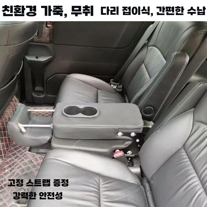 펠리세이드 호환 보조시트 카니발 2열 중간 보조의자 A 접이식 다리 시트 / 기본형 - 상세 이미지 3