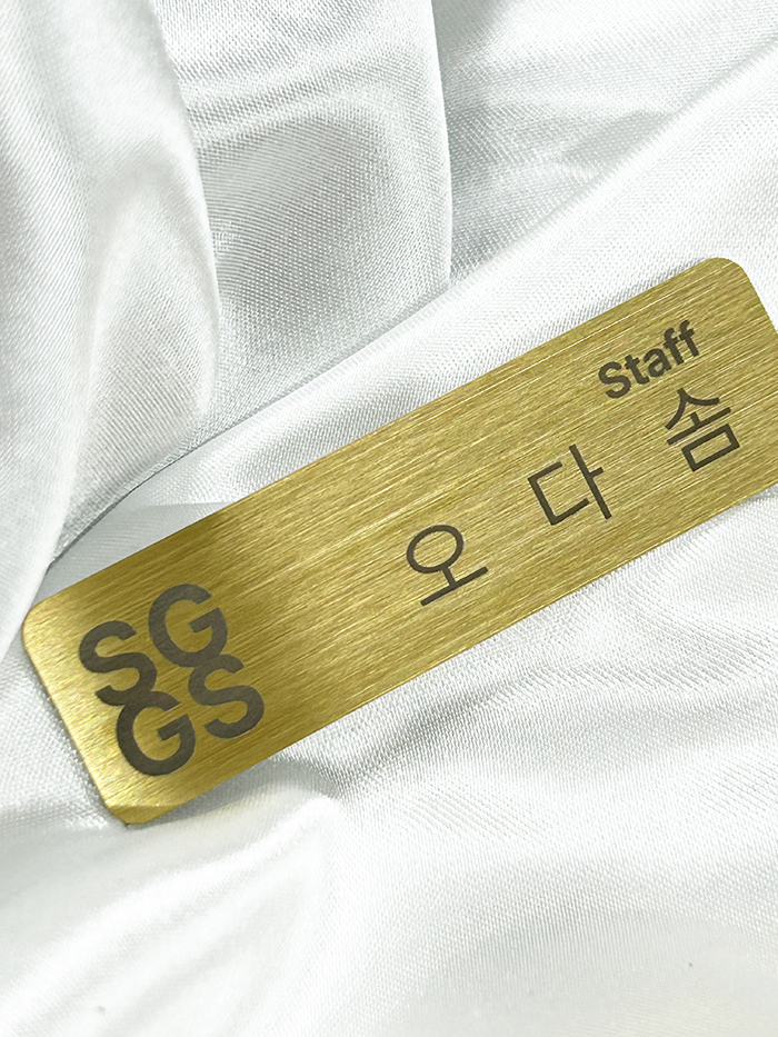 스테인리스 금속명찰 국산 제작 실버 골드 회사 병원명찰 이미지 8