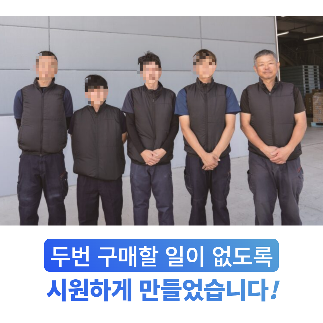 [5세대] 선풍기 아이스 등산 조끼 남성 여름 쿨조끼 - 상세 이미지 5