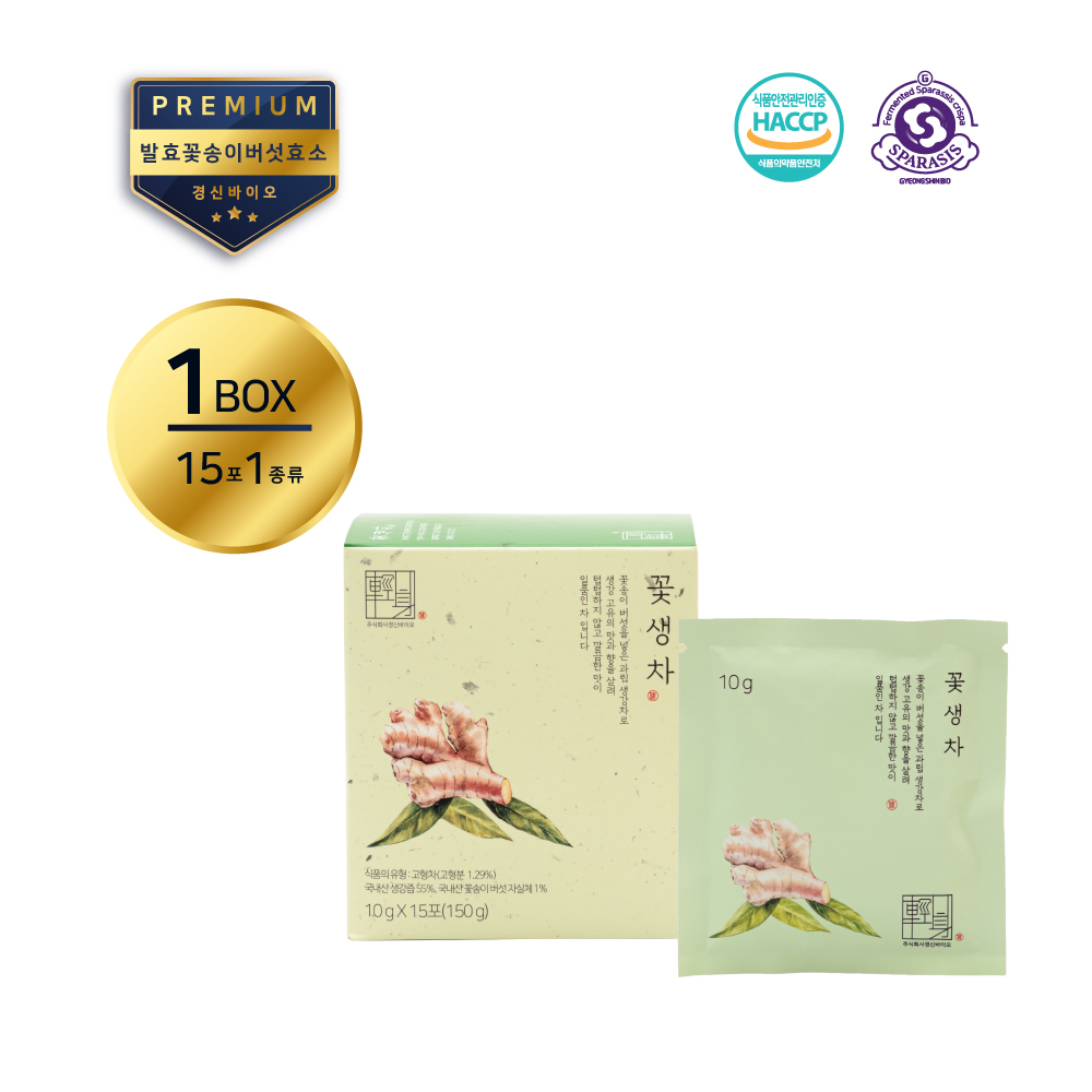 [경신바이오] 꽃송이버섯 생강차 발효꽃송이버섯 선물 가루 10g 15포 150g - 상품 이미지