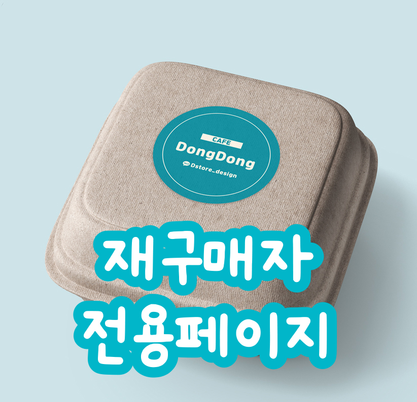 아트지 유광코팅 원형 30mm 1000장 스티커제작 재구매전용 - 상품 이미지