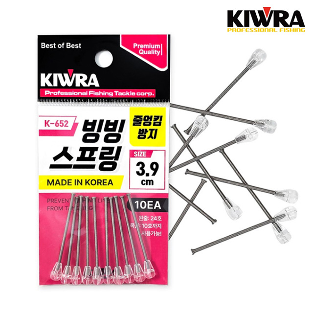 키우라 줄엉킴 방지 빙빙 스프링 K-652 UV 케이무라 십자구슬 생미끼채비 - 상품 이미지
