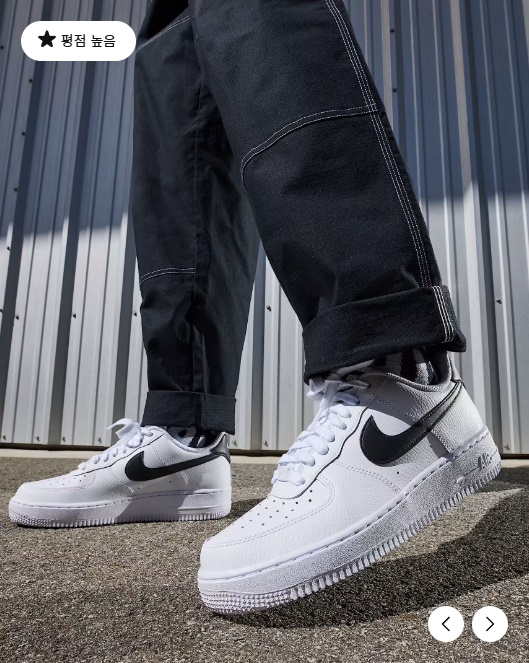 국내매장판 나이키 에어포스1 로우 우먼스 화이트 블랙 DD8959-103