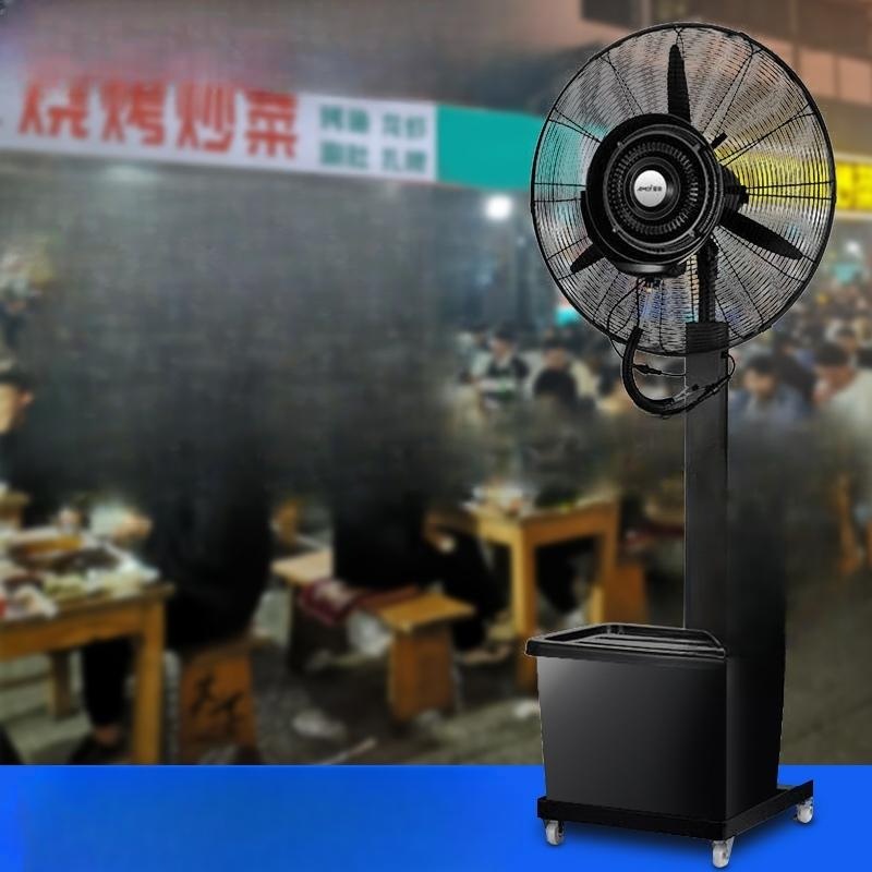 산업용 축사용 미스트 선풍기 물뿌리는 헤드 먼지제거 3중 - 상세 이미지 2