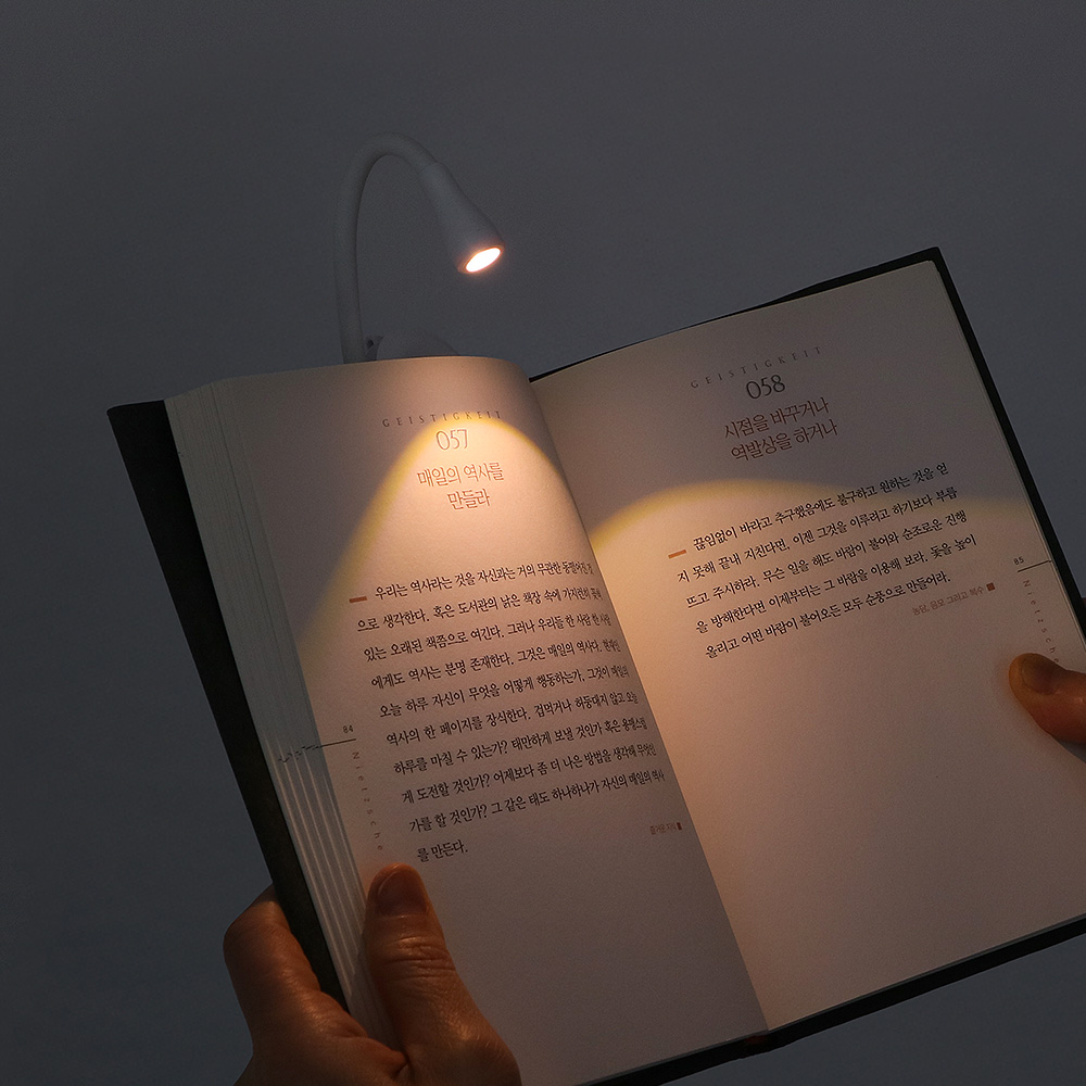 아이리버 LED 클립 독서등 미니 북라이트 책 조명 휴대용 침대 침실 제품 이미지