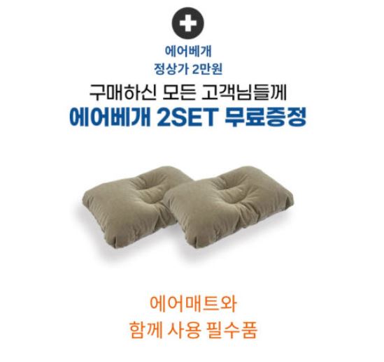루디 에어 매트 자충 싱글 캠핑 매트리스 펌프 내장형 침대 프리미엄40cm - 상세 이미지 4