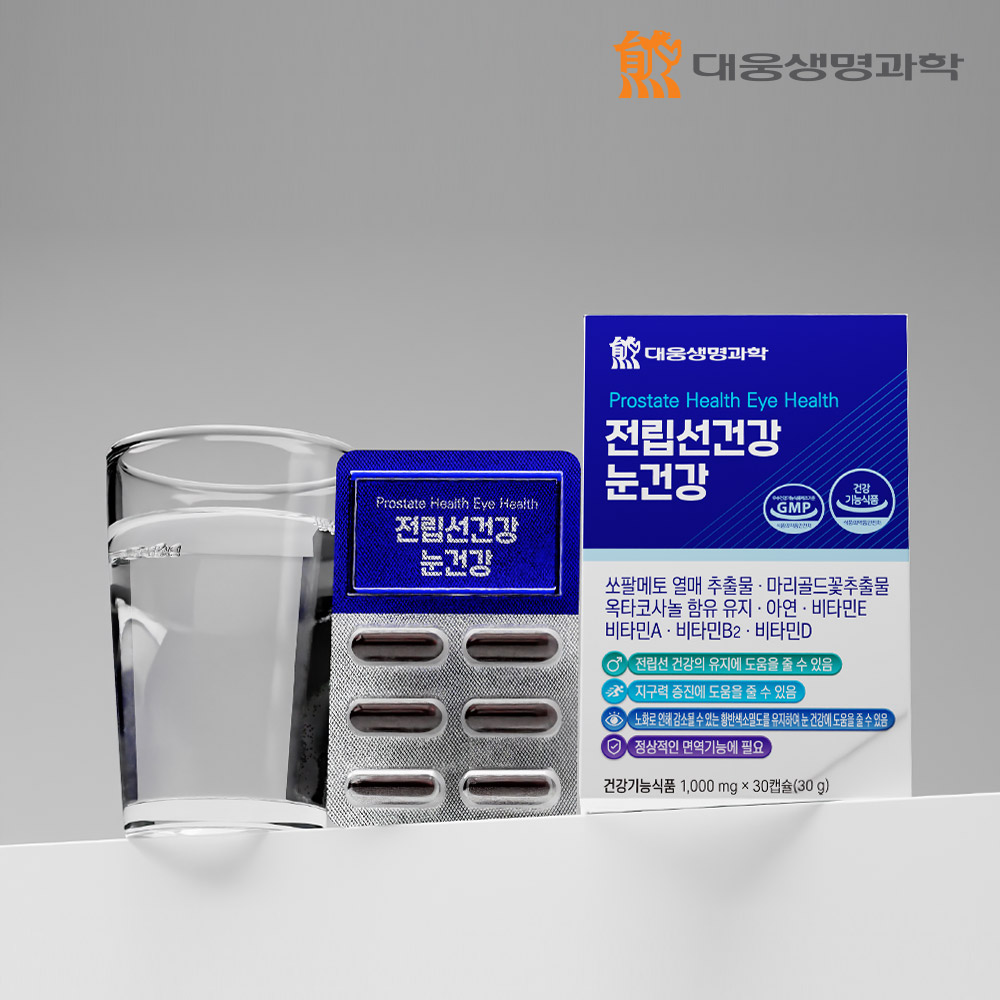 대웅 전립선건강 눈건강 쏘팔메토 옥타코사놀 루테인 90캡슐, 3개 - 상세 이미지 3