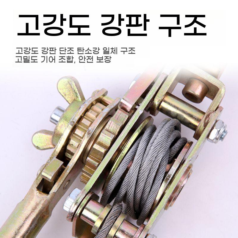 전선 바이스 와이어 도구 당기는 깔깔이 그립 윈치 체인 장선기 턴버클 블록 쿠사리 - 상세 이미지 4