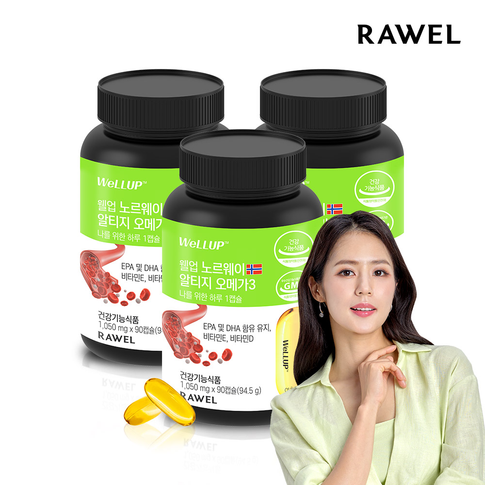 [9개월분]로엘 웰업 노르웨이 알티지 오메가3 비타민E 비타민D 90캡슐 3병 - 상품 이미지
