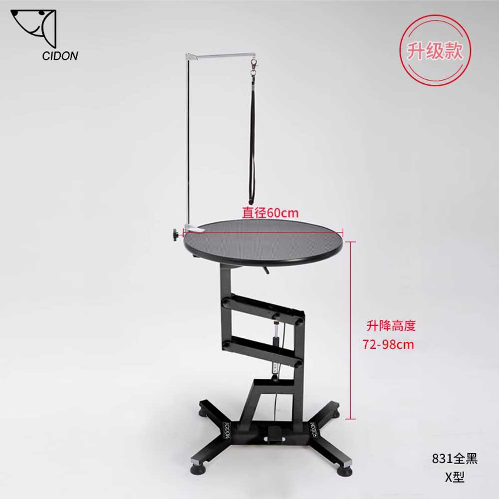 애견 미용 테이블 털깎기 탁자 반려동물 논슬립매트 원형 60cm - 상세 이미지 4