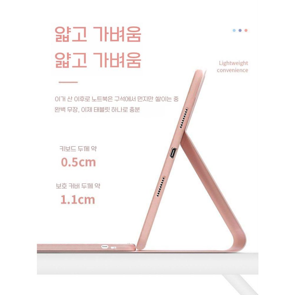 레노버 y700 4세대 케이스 컬러 둥글 키보드 블루투스 터치 패널 마우스 이미지 7