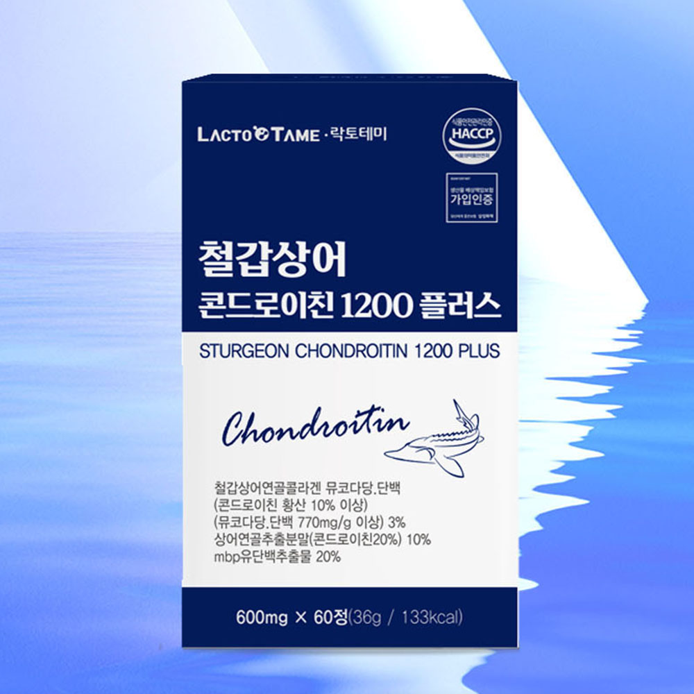 저분자 철갑상어 콘드로이친 6형 칠갑상어연골 콘도로이친 1200 c6s cs6형 콘드로친