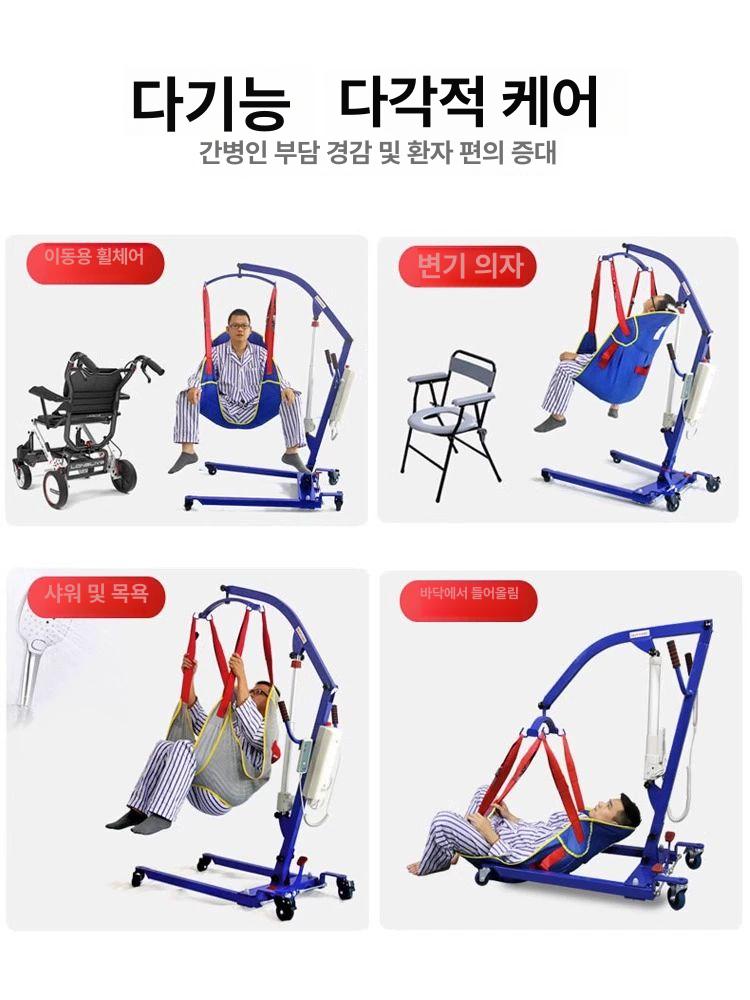 전동식 장애인 노인 이동 리프트 전동 보조기구 이동식 환자리프트 삽전 저장형 +2개 - 상세 이미지 2