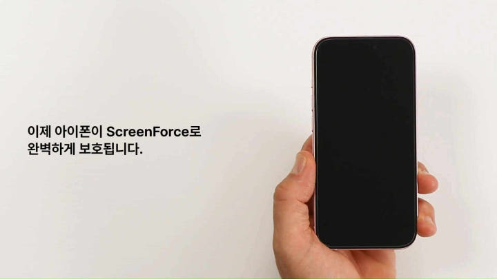 부착 완료 이미지 2